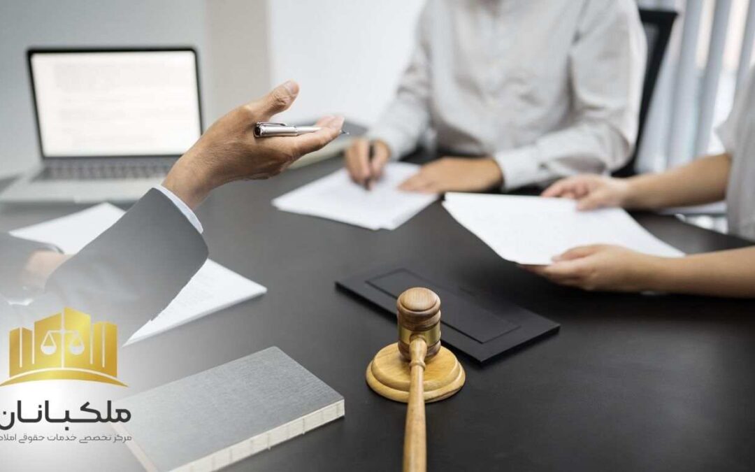 وکیل متخصص در خصوص تغییر کاربری اراضی|ملکبانان