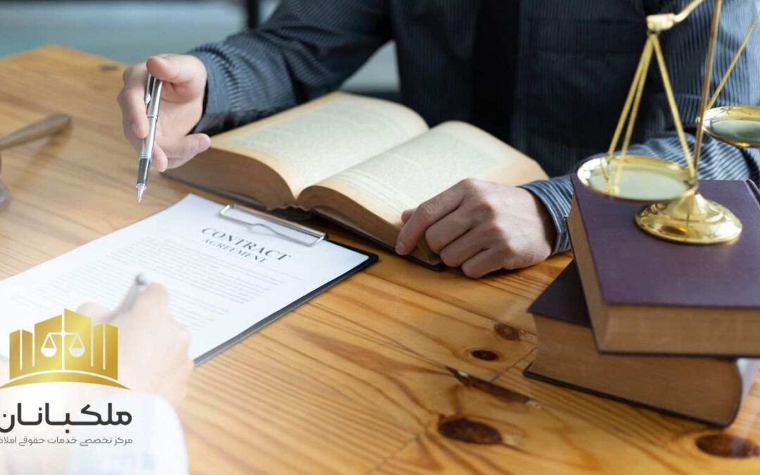 موانع الزام به تنظیم سند رسمی چیست؟| ملکبانان