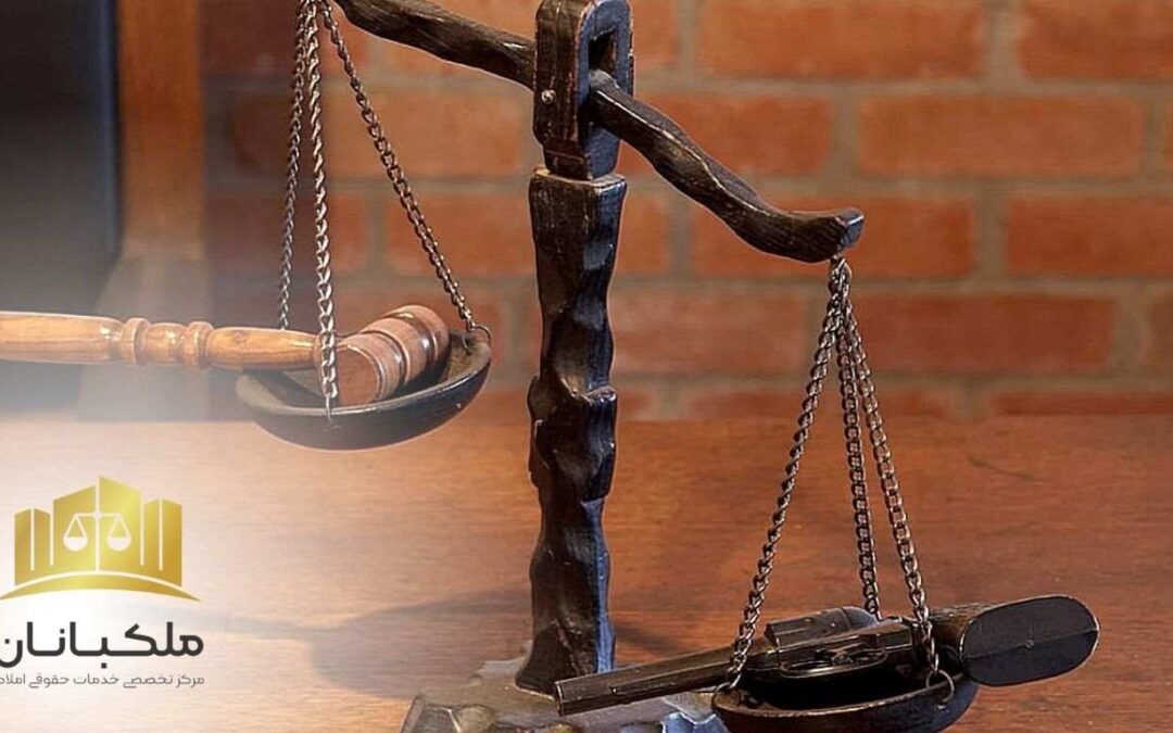 صفر تا صد تفکیک ملک مشاع|ملکبانان