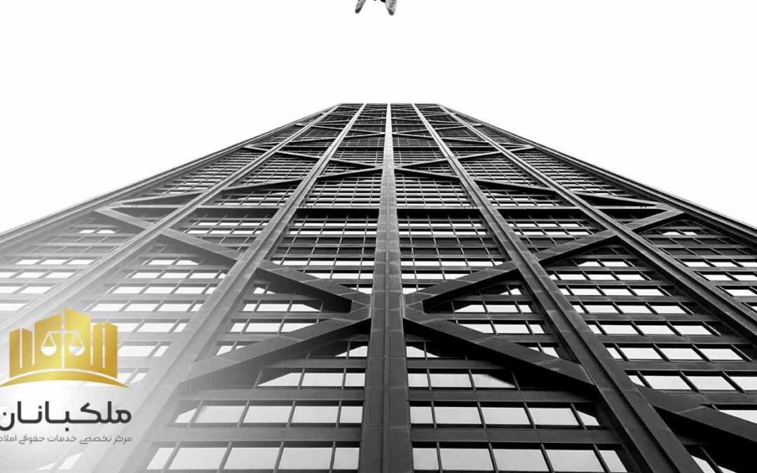 خرید ملک بدون سند چه عواقبی دارد؟