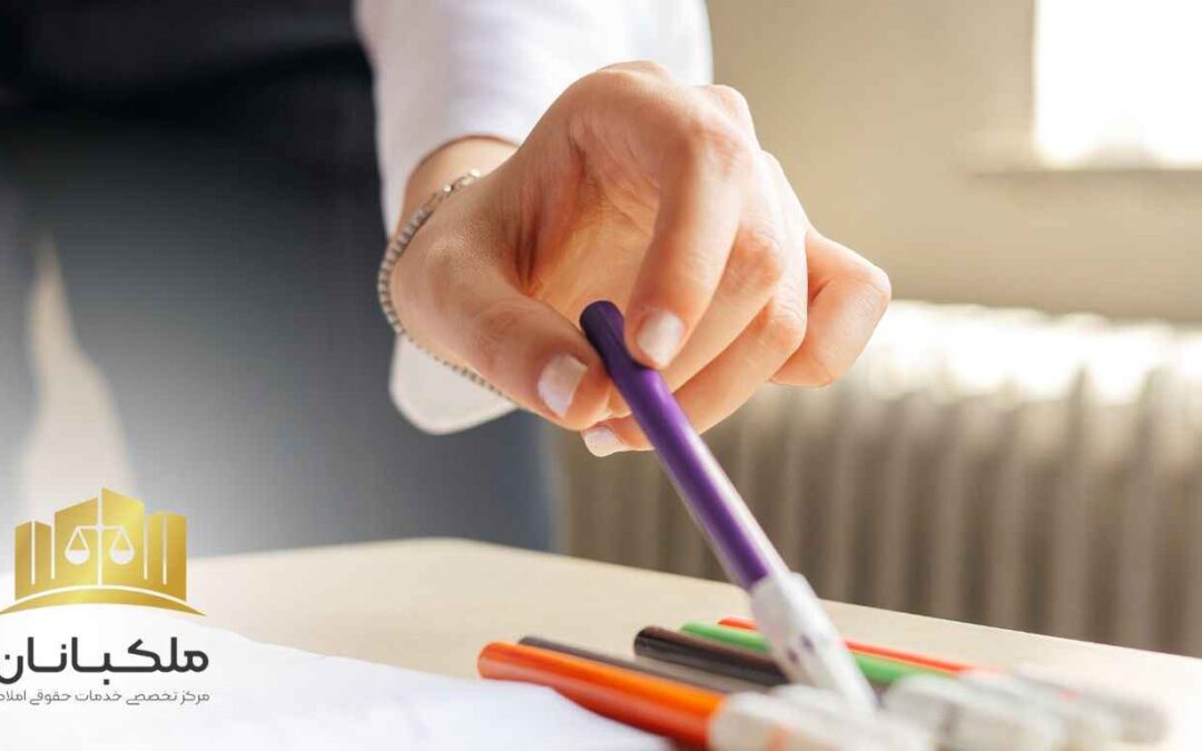 پیگیری و شکایت کیفری از مزاحمت همسایه