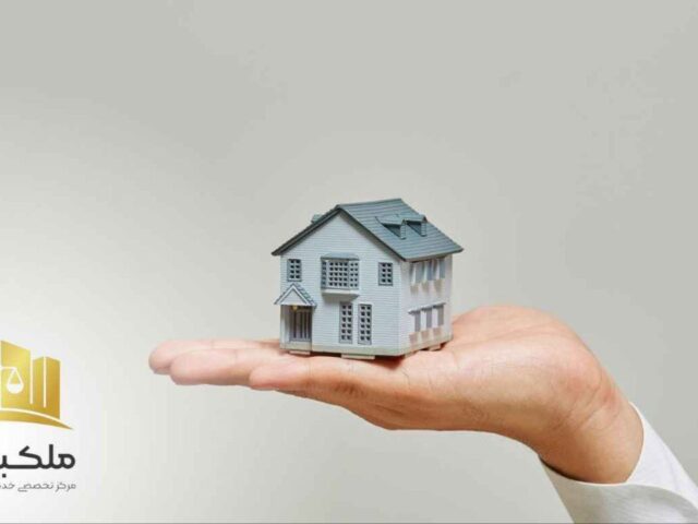 هزینههای مشترک آپارتمانها – راهنمای حقوقی مالکین و مستأجران